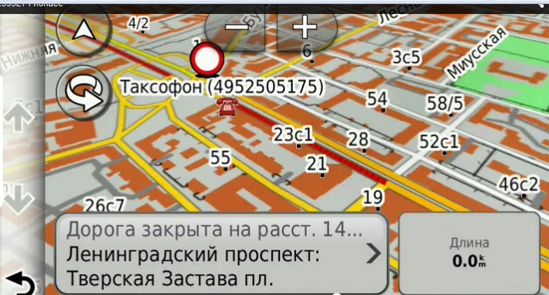 Дороги