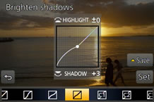 Регулировка теней