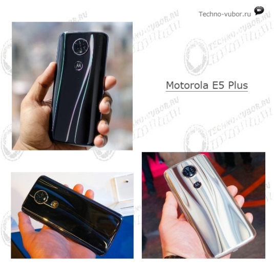 Motorola E5 Plus глянец