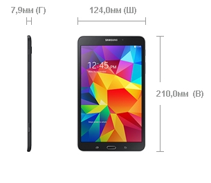 Tab 4 8.0 -  размеры