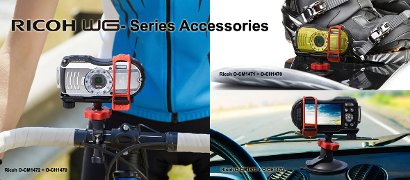 Аксессуары